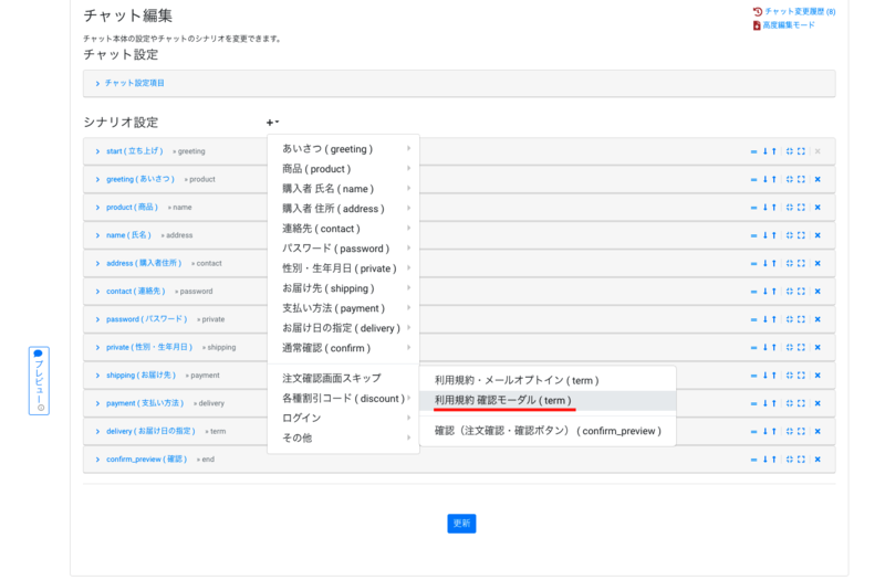 購入前に利用規約をよくお読みください お困り解消】Amazon「エラーコード：8541 ／8572」製品コードが